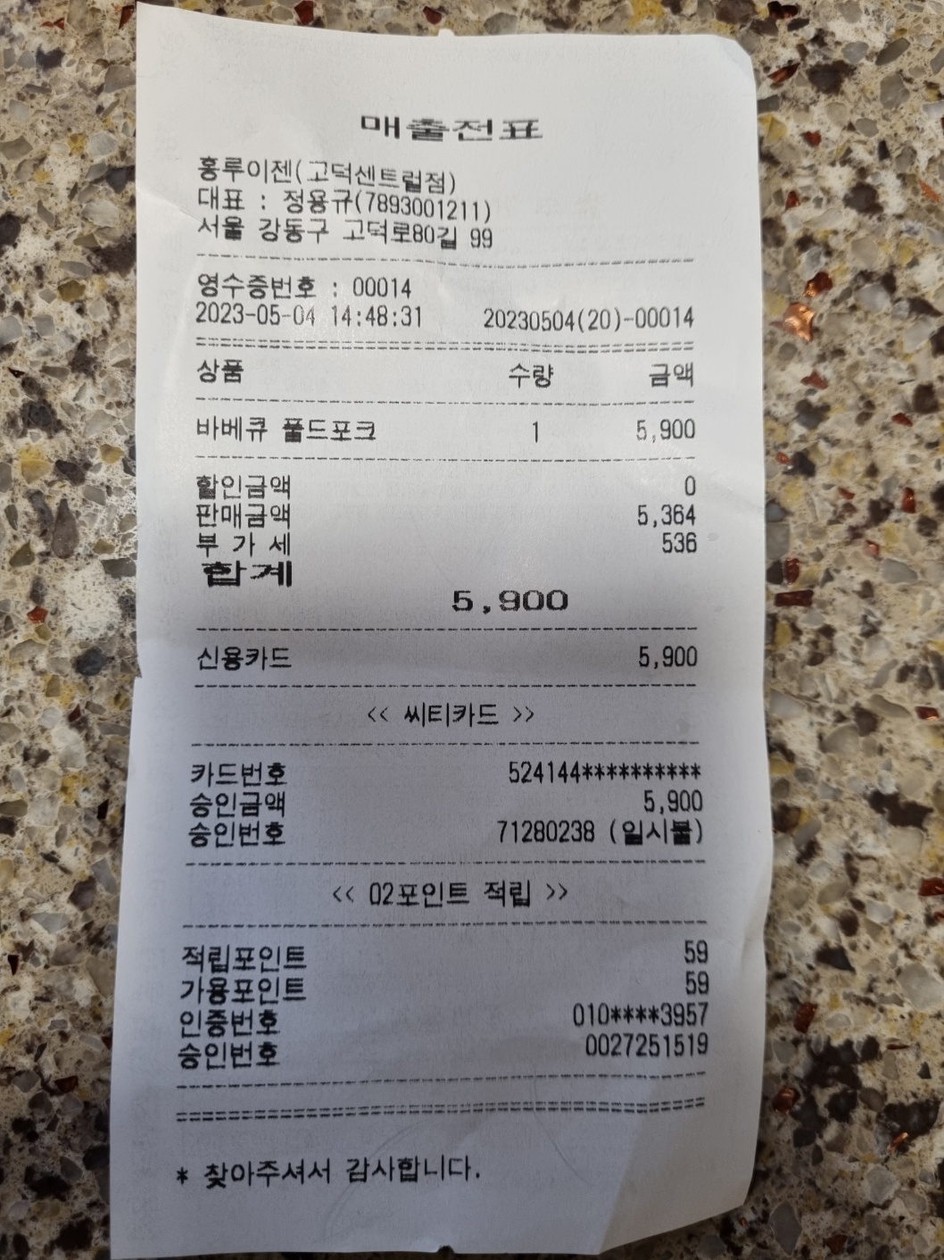 리뷰 이미지