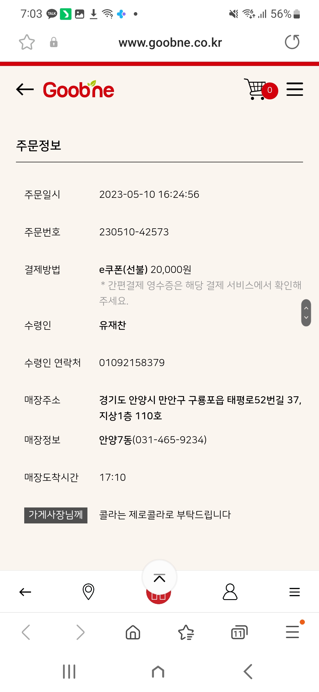 리뷰 이미지