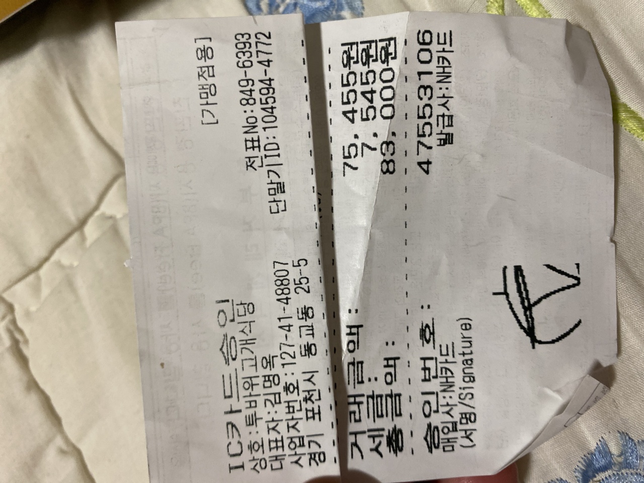 리뷰 이미지