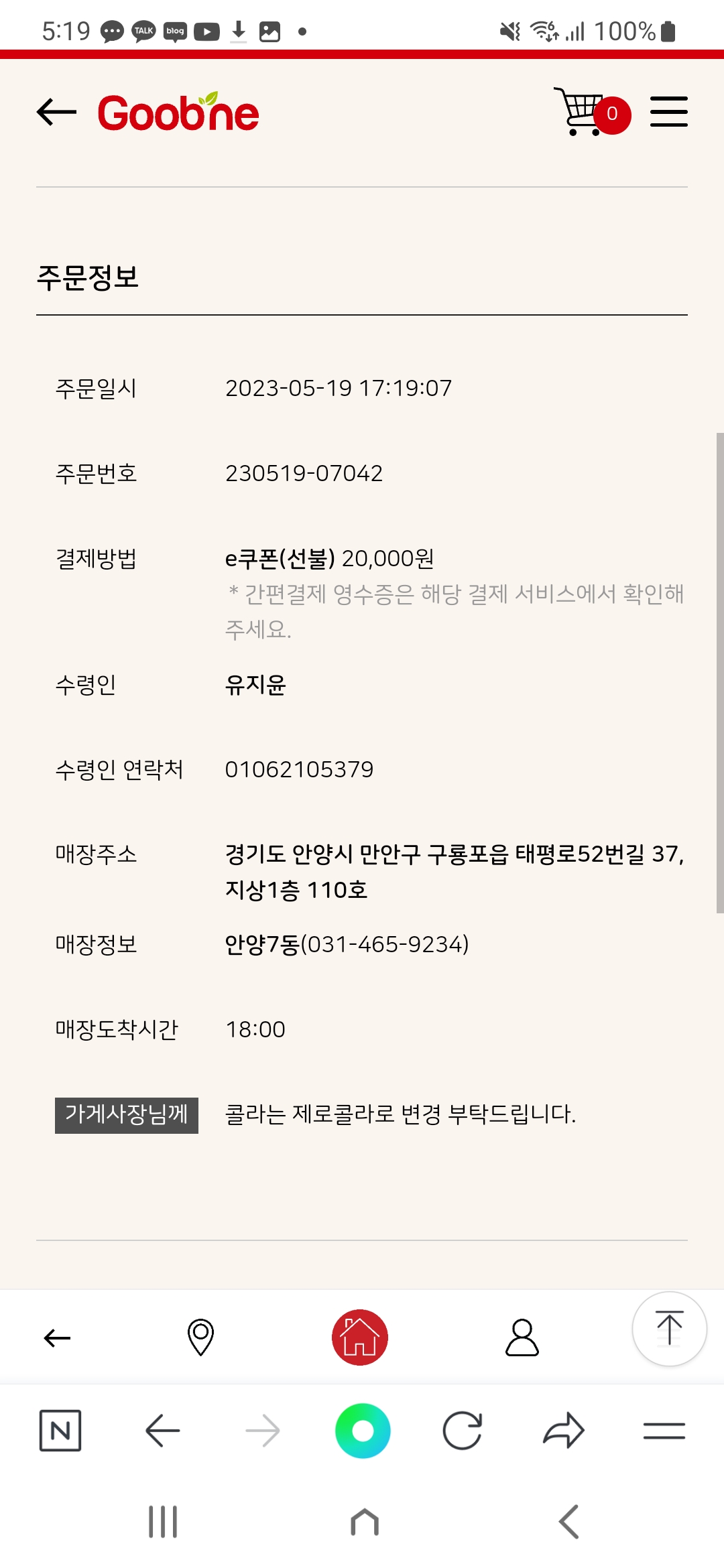 리뷰 이미지