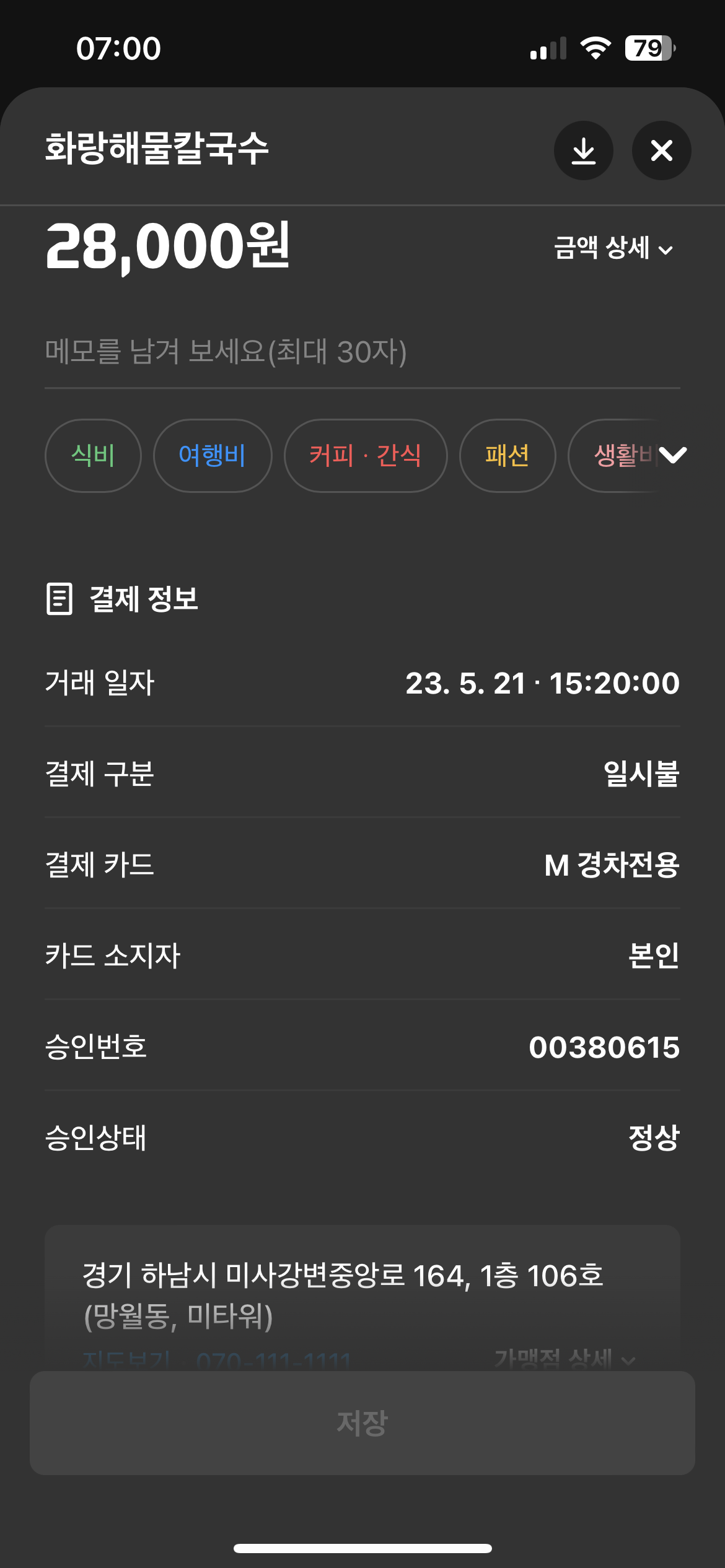 리뷰 이미지