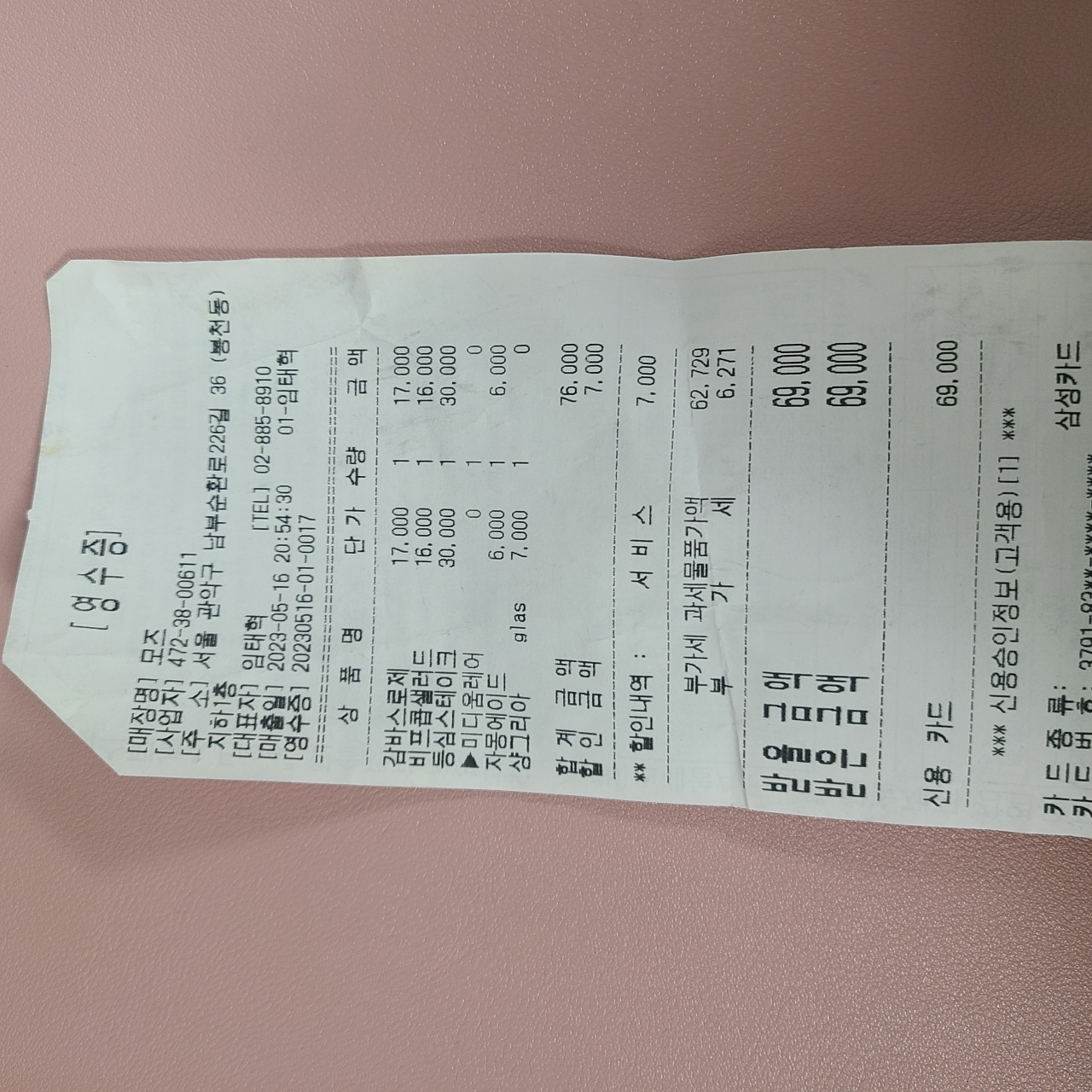 리뷰 이미지