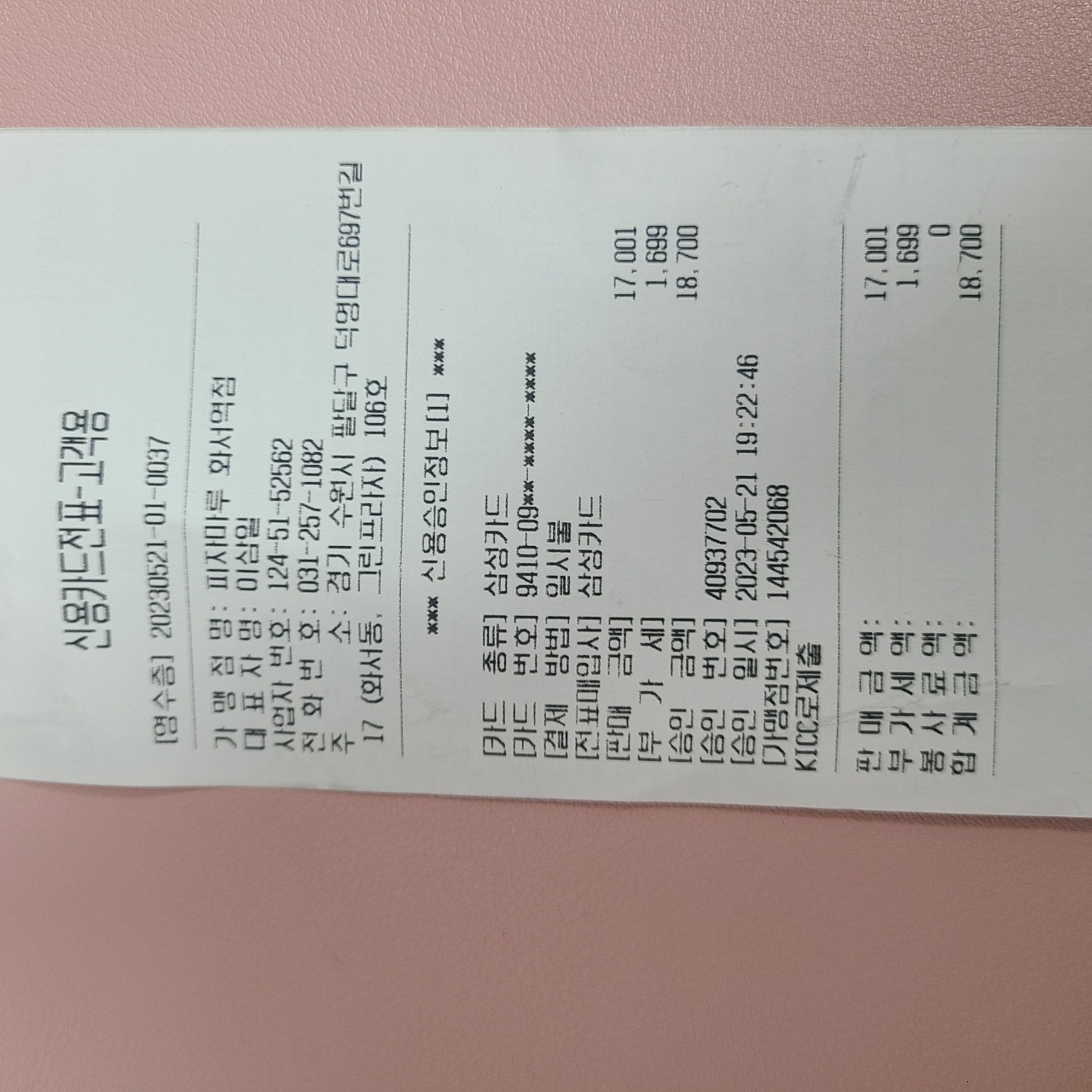 리뷰 이미지