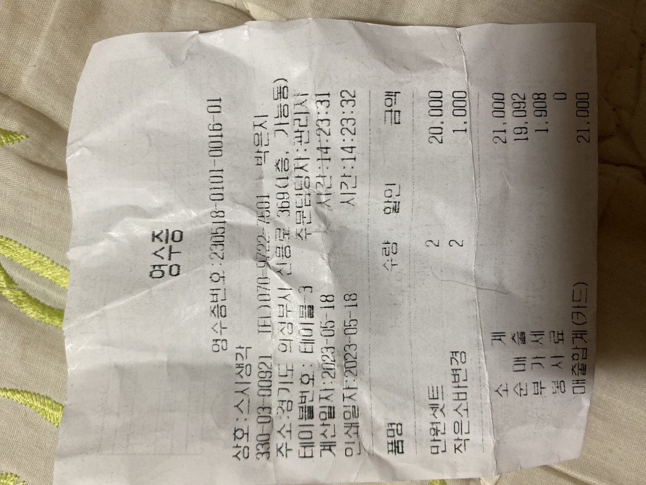 리뷰 이미지