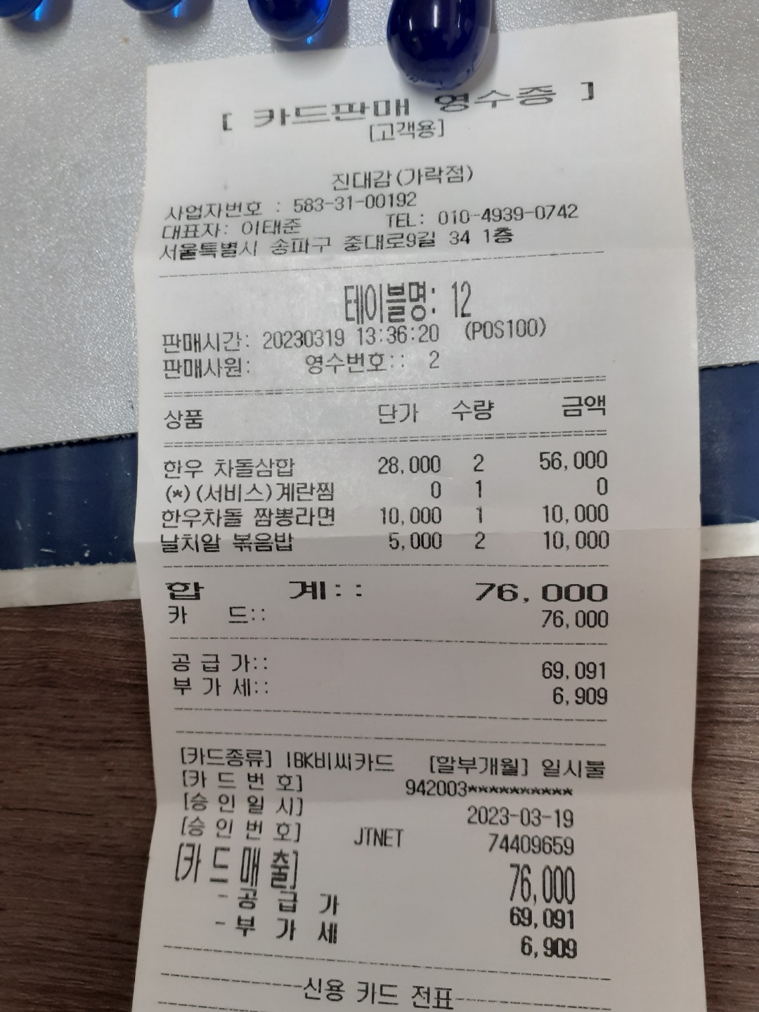 리뷰 이미지