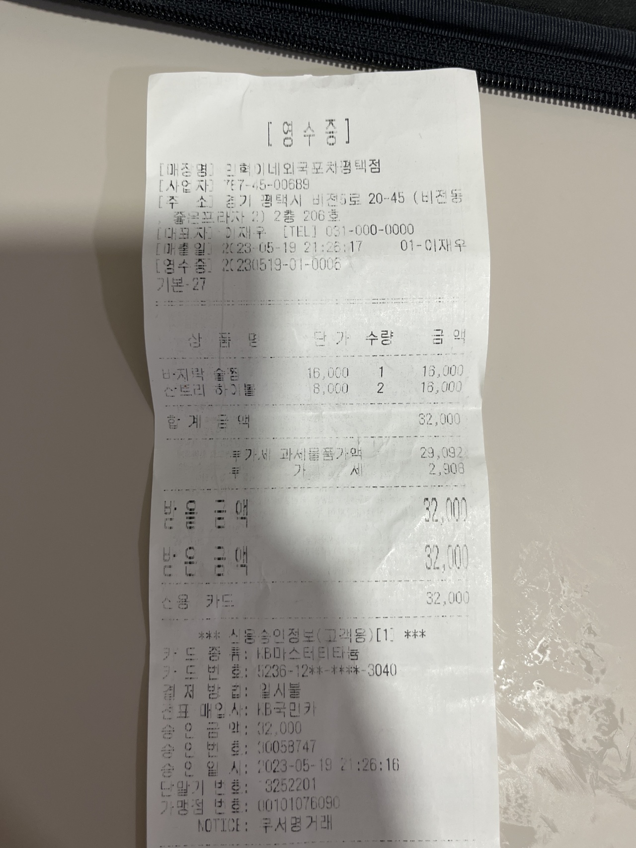 리뷰 이미지