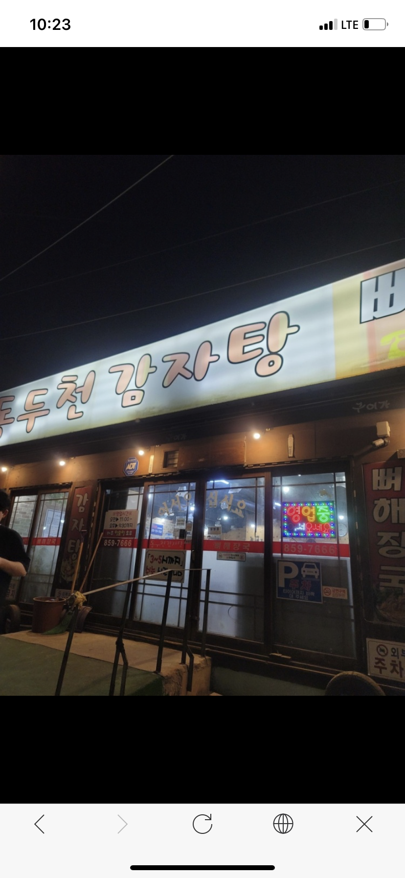 리뷰 이미지