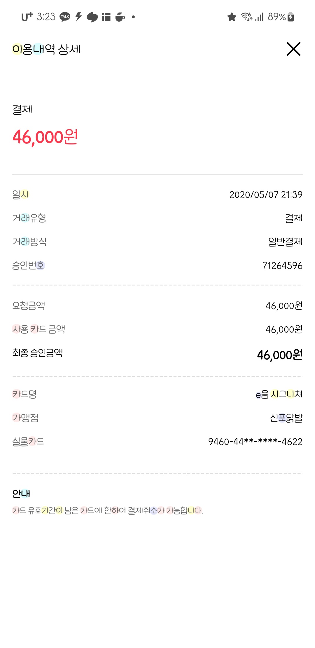 리뷰 이미지