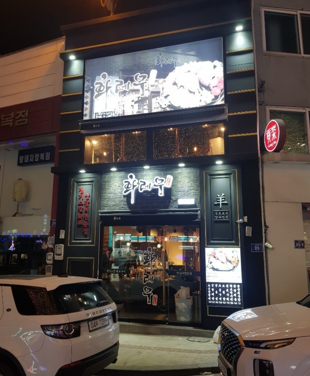 리뷰 이미지