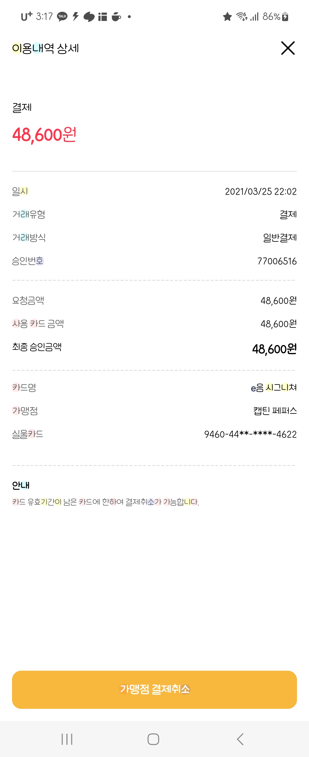 리뷰 이미지