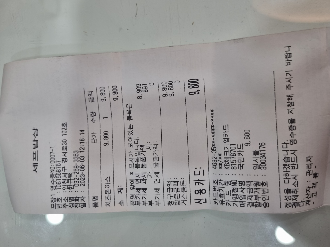 리뷰 이미지