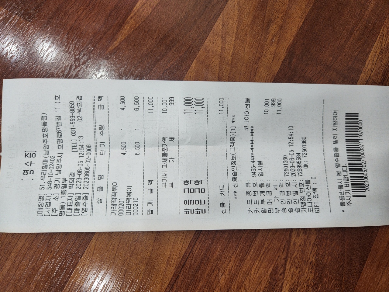 리뷰 이미지