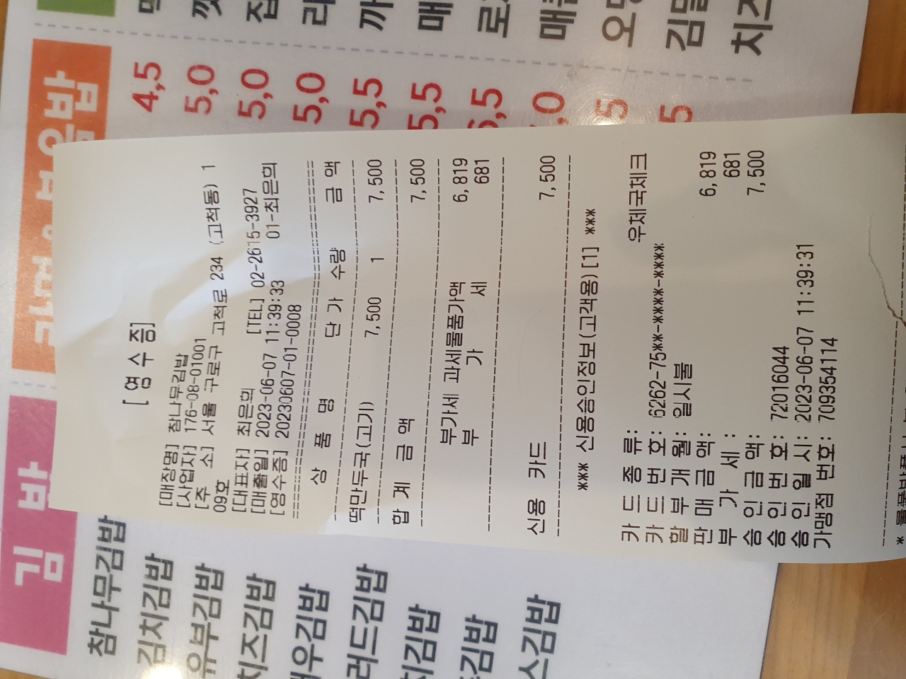 리뷰 이미지