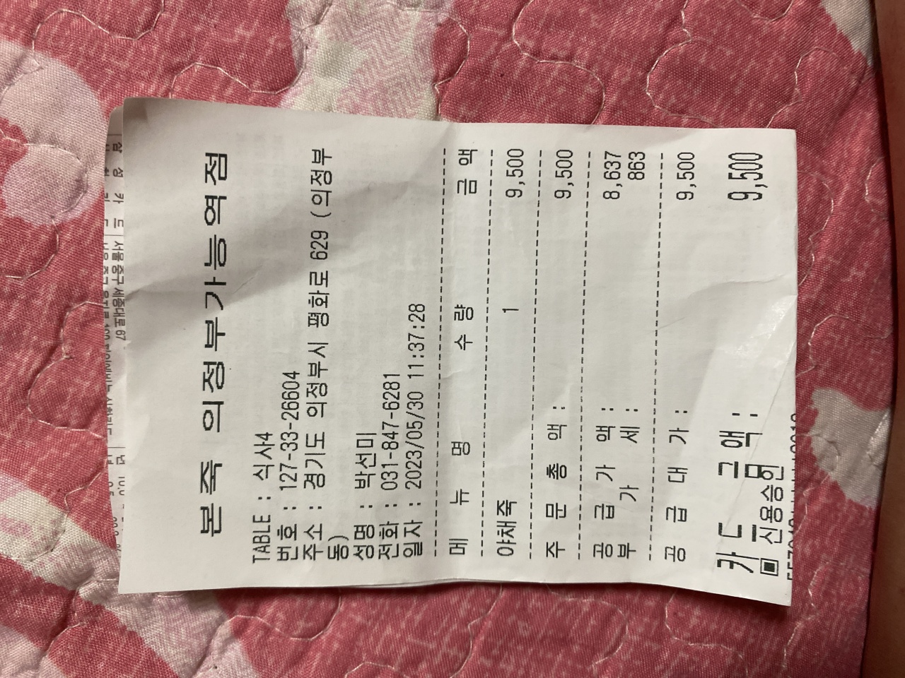 리뷰 이미지