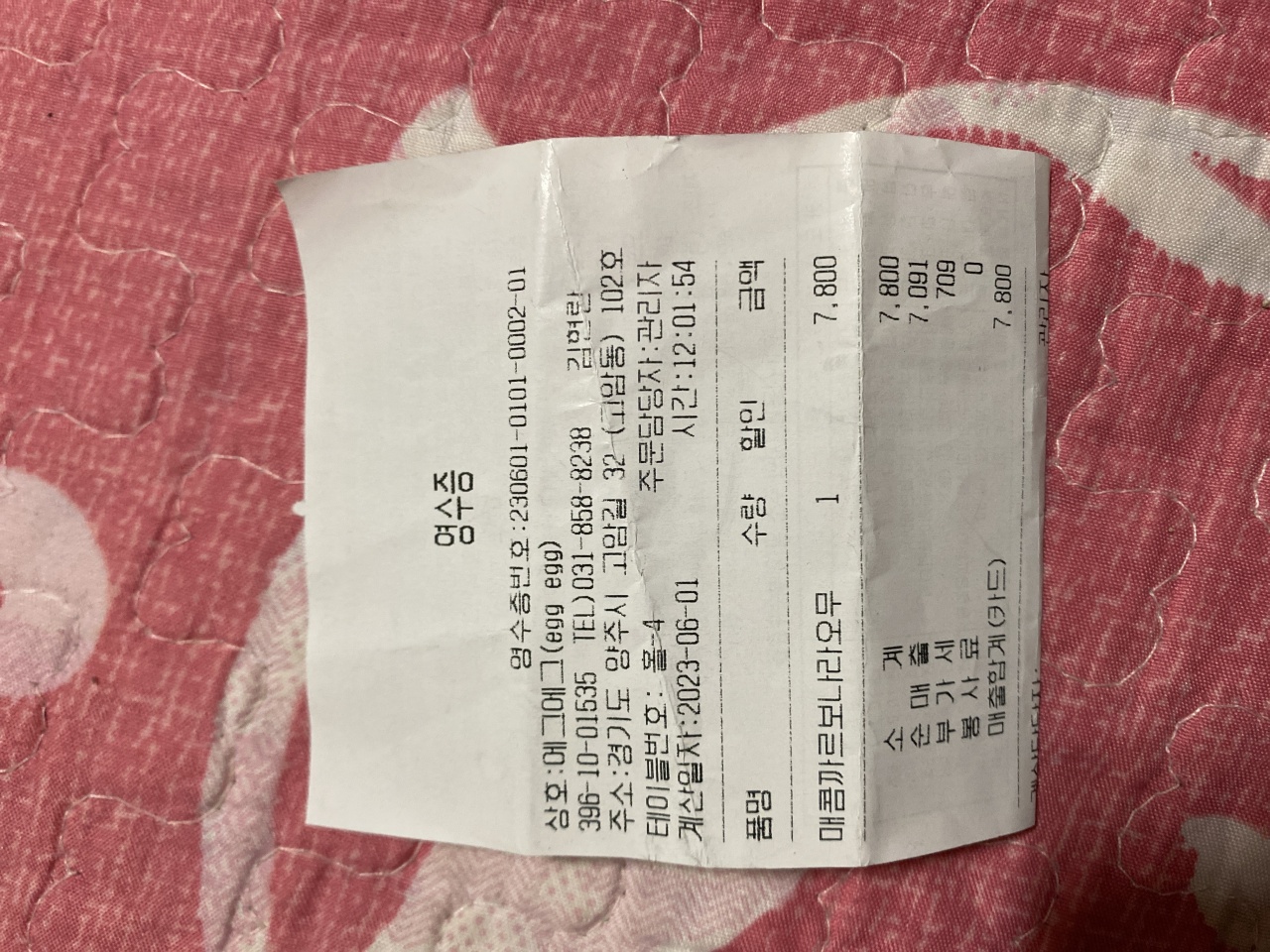 리뷰 이미지