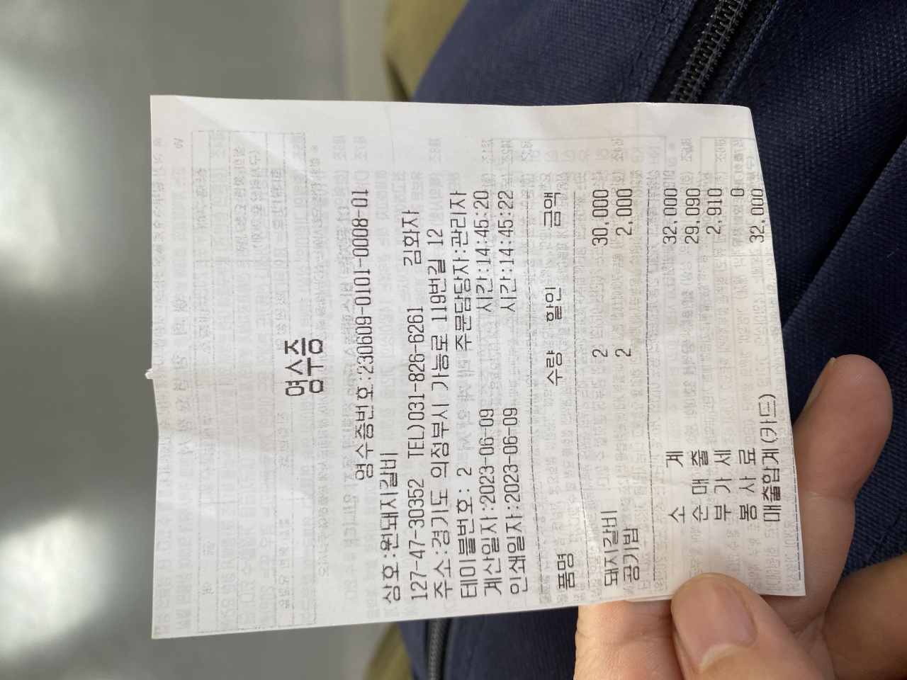 원돼지갈비 매장 방문 후 남겨주신 고객 리뷰 사진입니다.