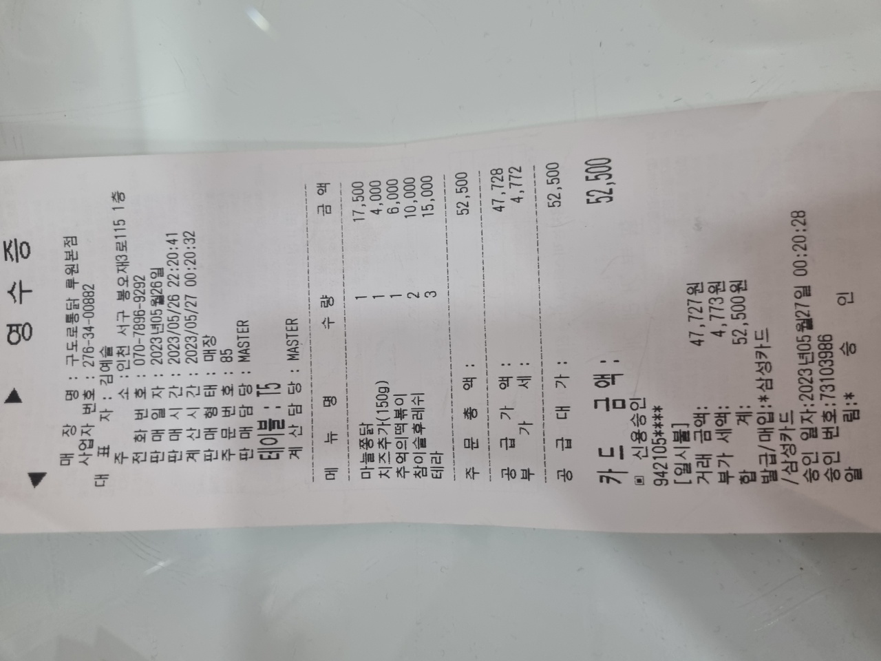 리뷰 이미지