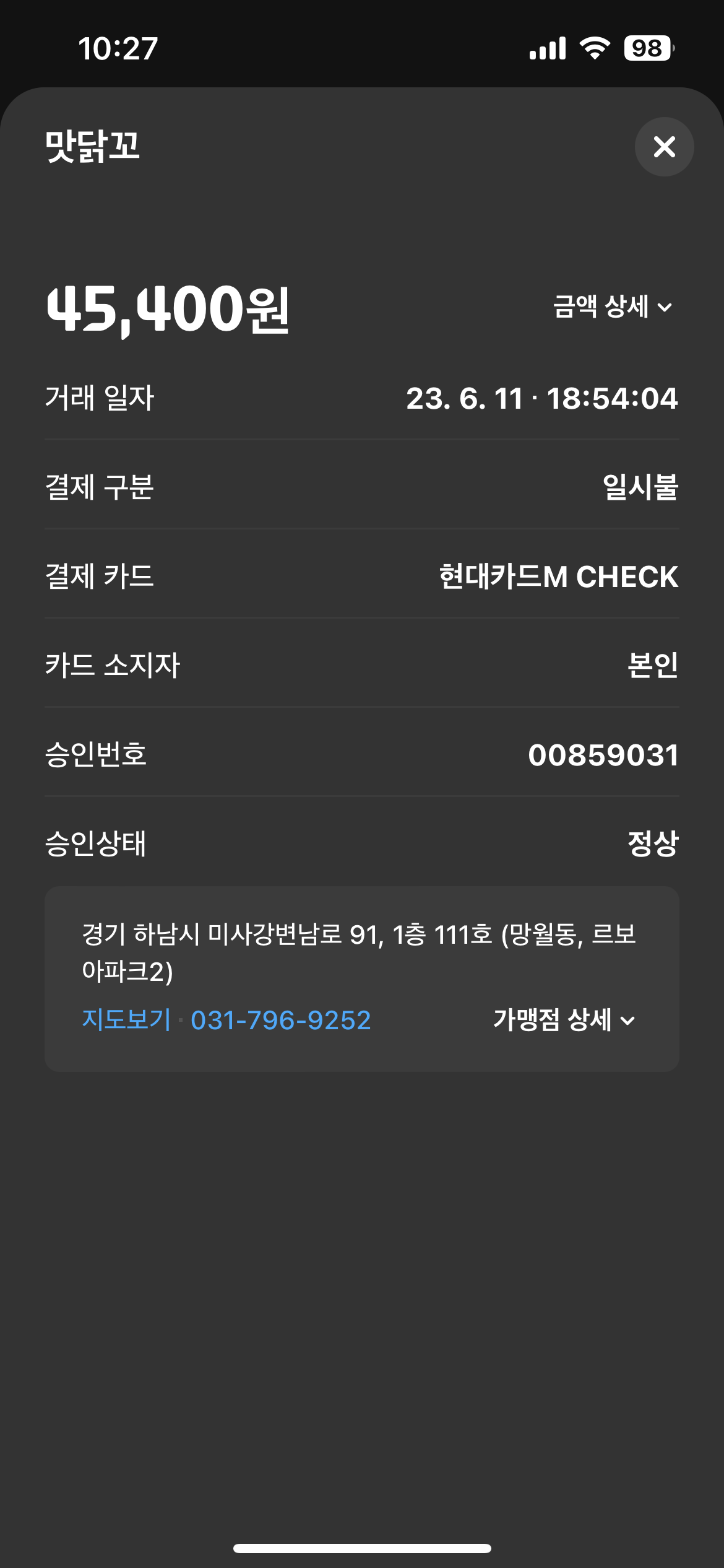 리뷰 이미지