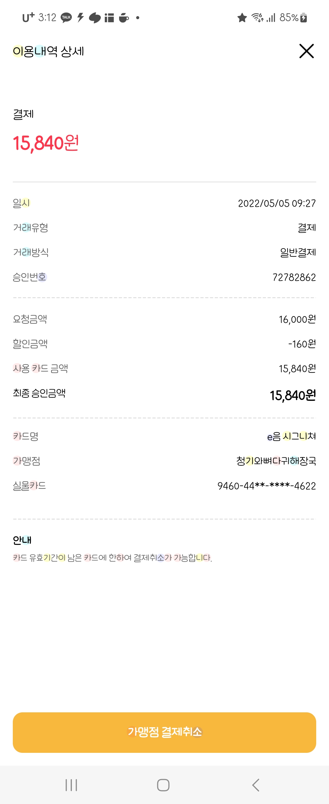 리뷰 이미지