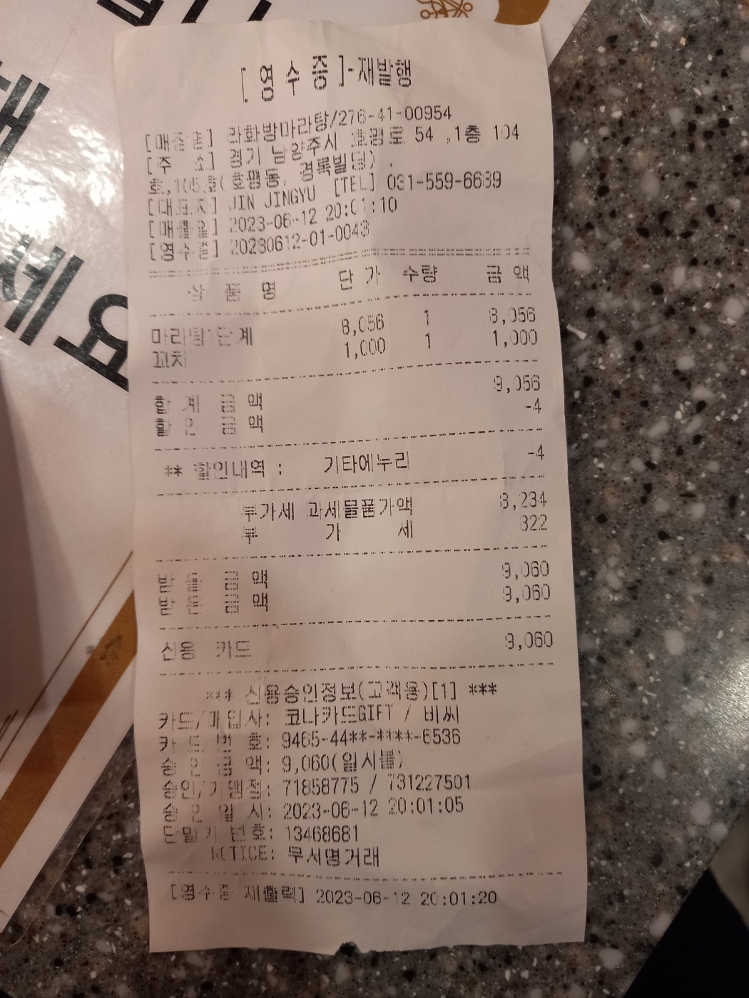 리뷰 이미지
