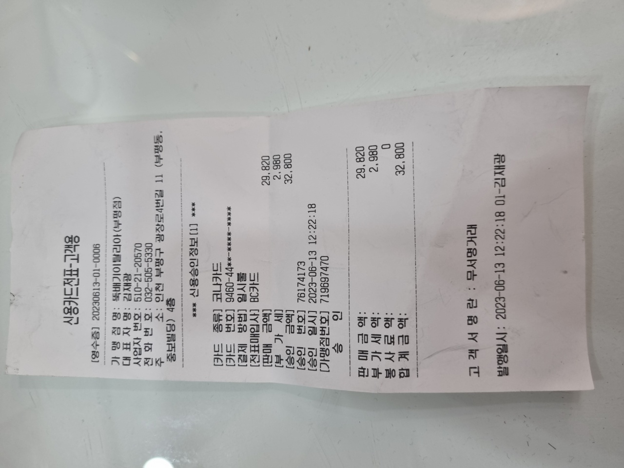 리뷰 이미지