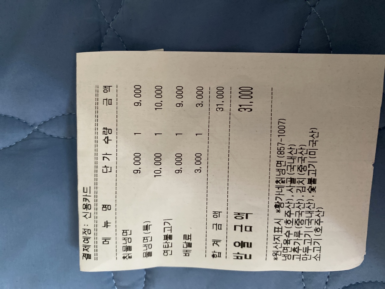 리뷰 이미지