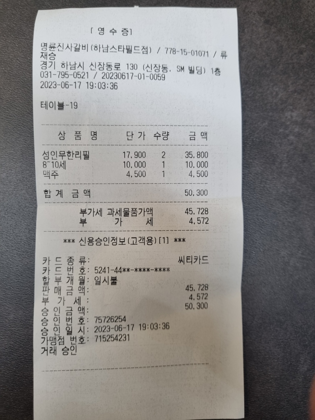 리뷰 이미지