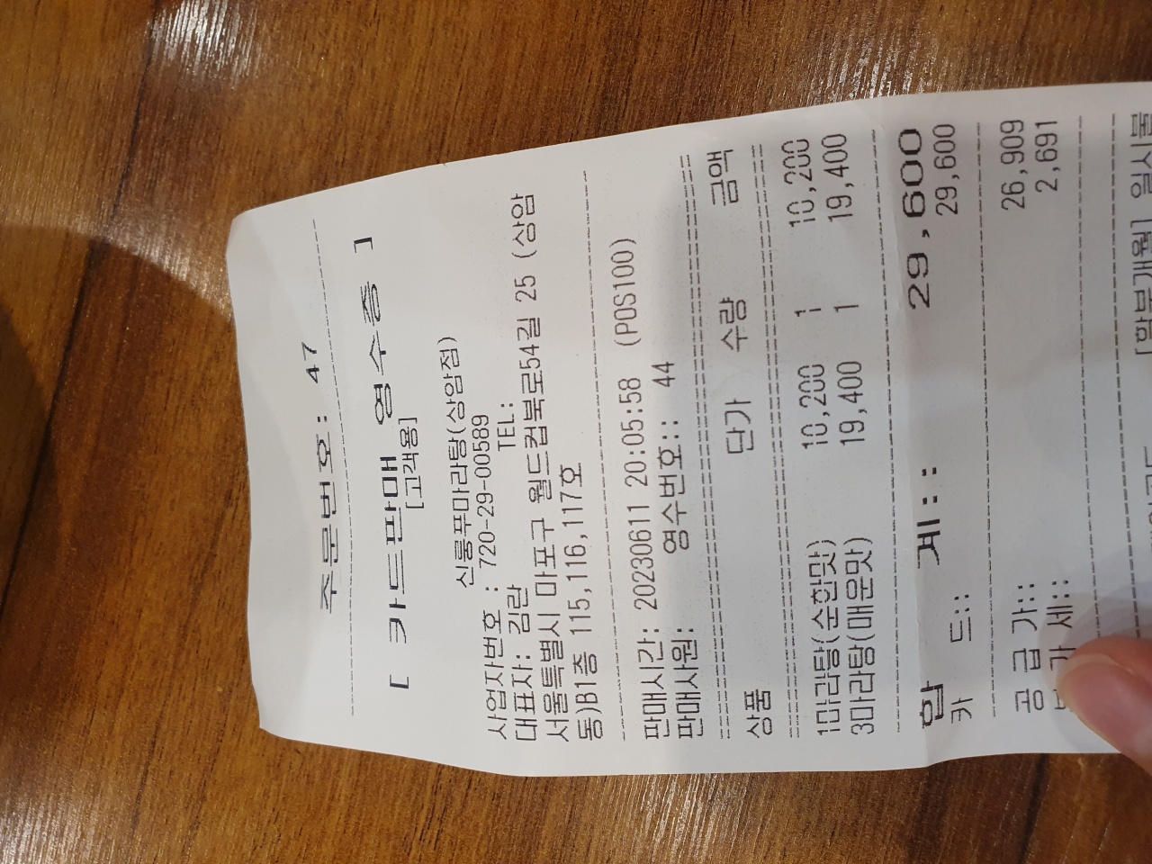 신룽푸마라탕 매장 방문 후 남겨주신 고객 리뷰 사진입니다.