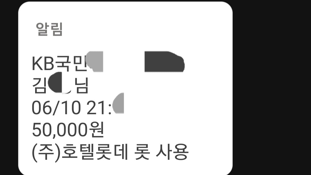라라코스트 잠실롯데월드점 매장 방문 후 남겨주신 고객 리뷰 사진입니다.