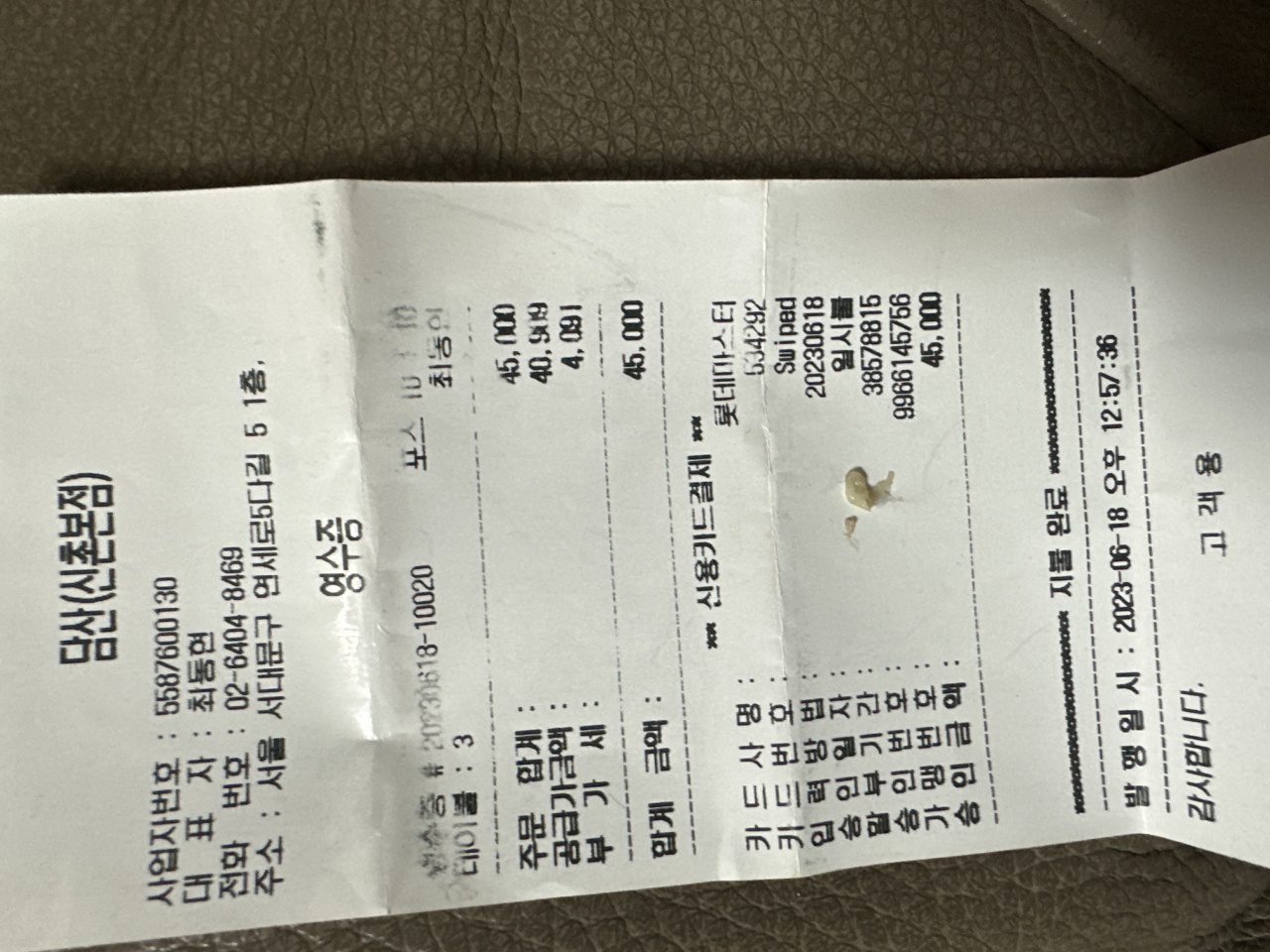 담산 매장 방문 후 남겨주신 고객 리뷰 사진입니다.