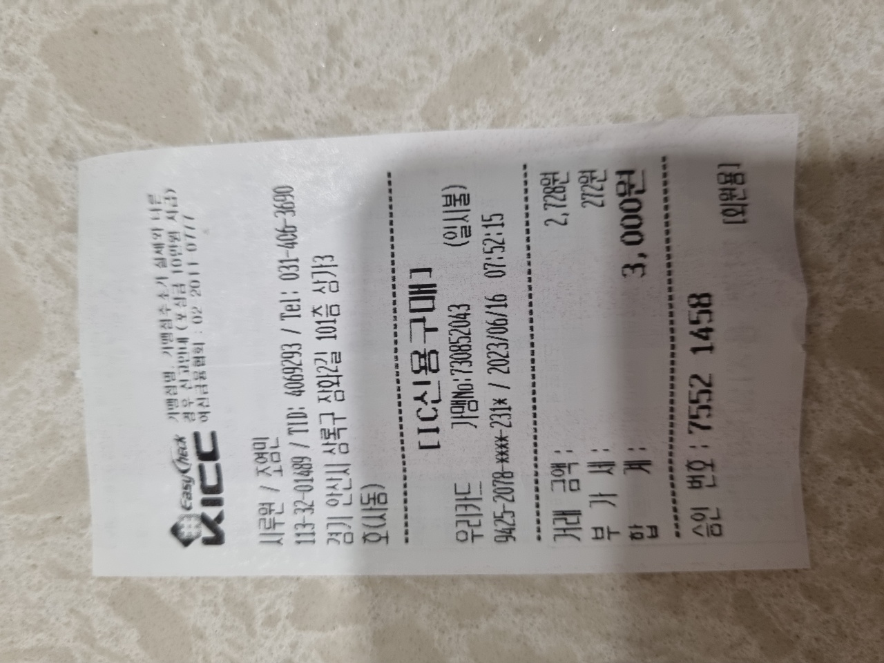 리뷰 이미지
