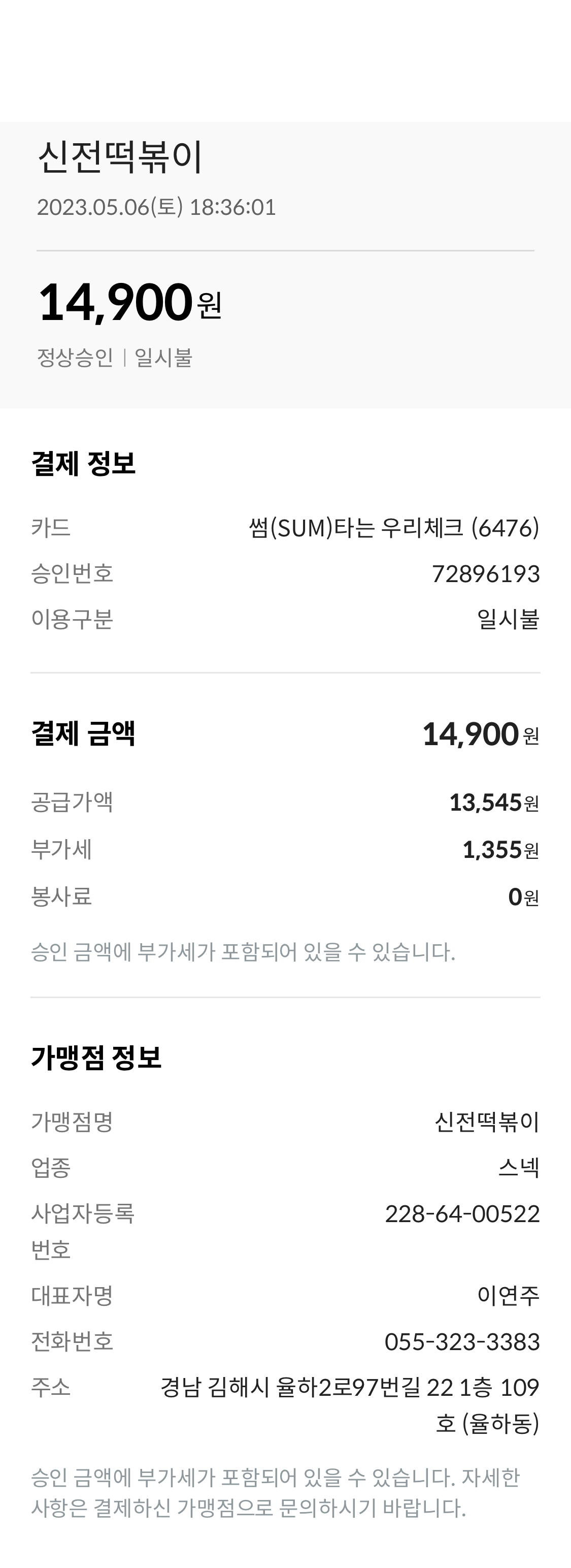 리뷰 이미지