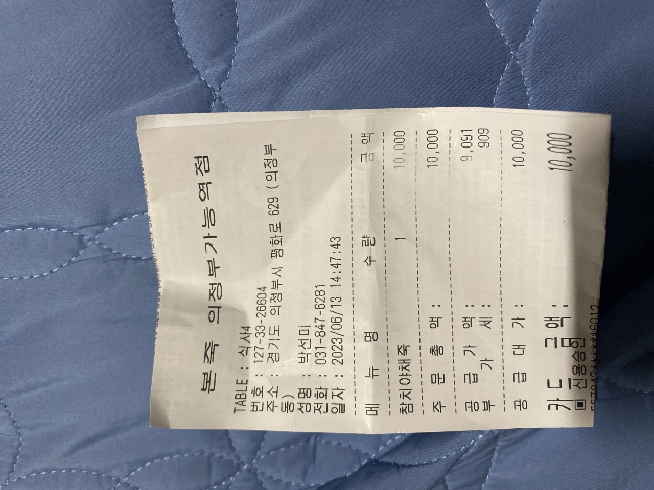 리뷰 이미지