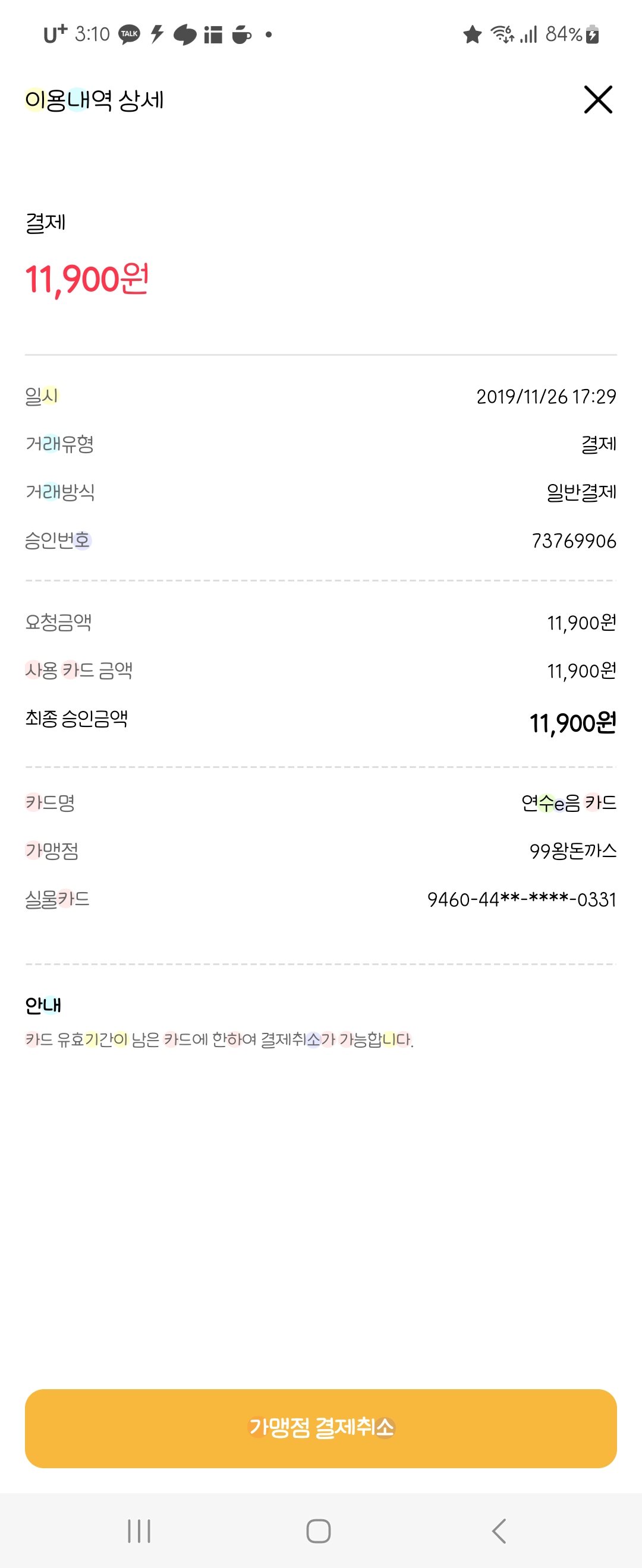 리뷰 이미지