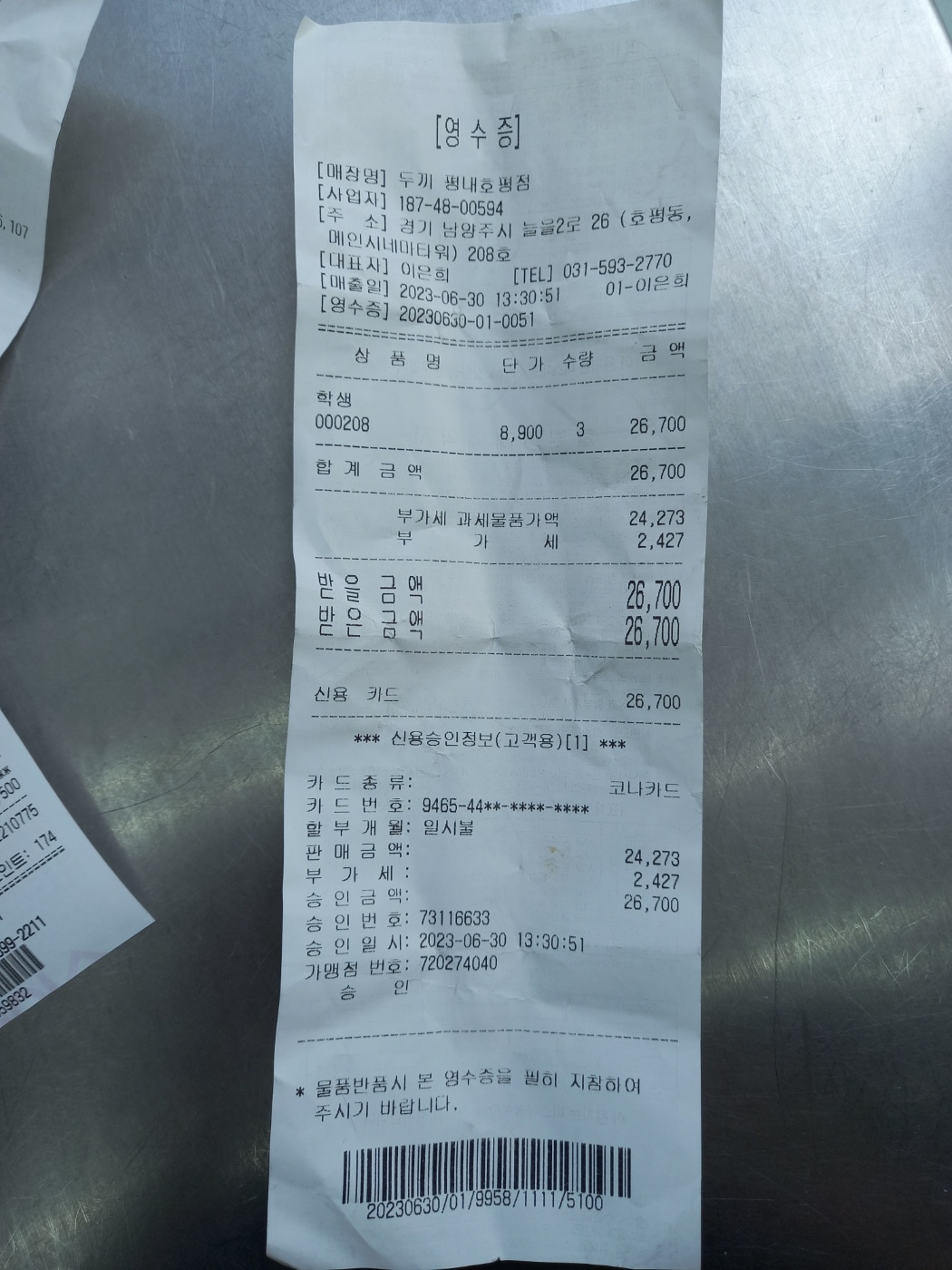 리뷰 이미지