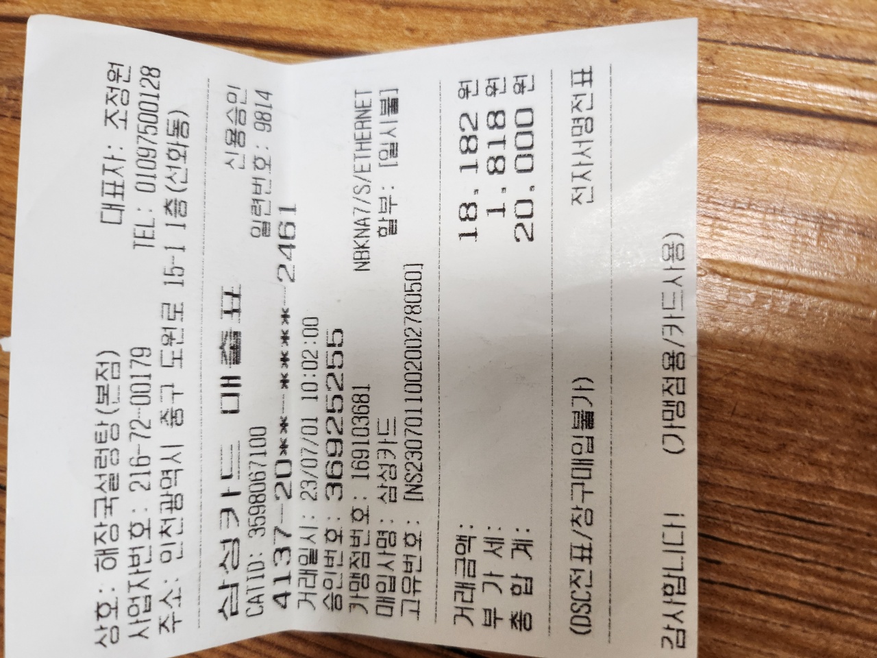 조정원 해장국설렁탕 매장 방문 후 남겨주신 고객 리뷰 사진입니다.