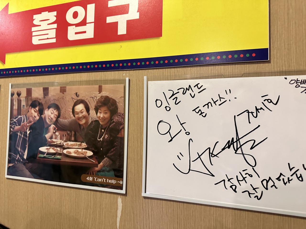 잉글랜드왕돈까스 매장 방문 후 남겨주신 고객 리뷰 사진입니다.