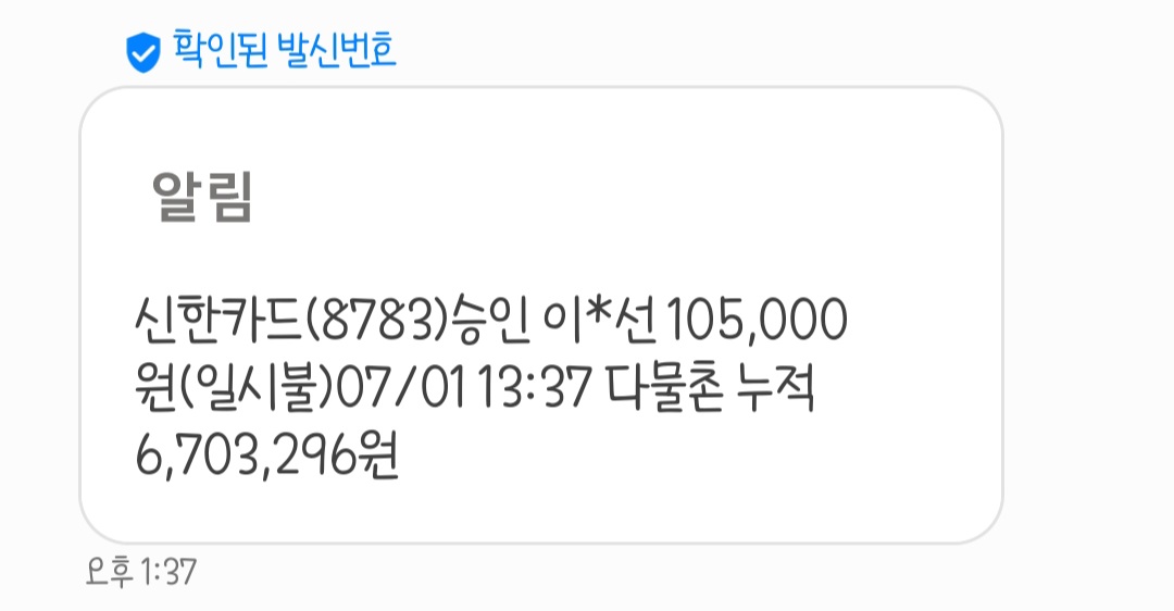 다믈촌 매장 방문 후 남겨주신 고객 리뷰 사진입니다.