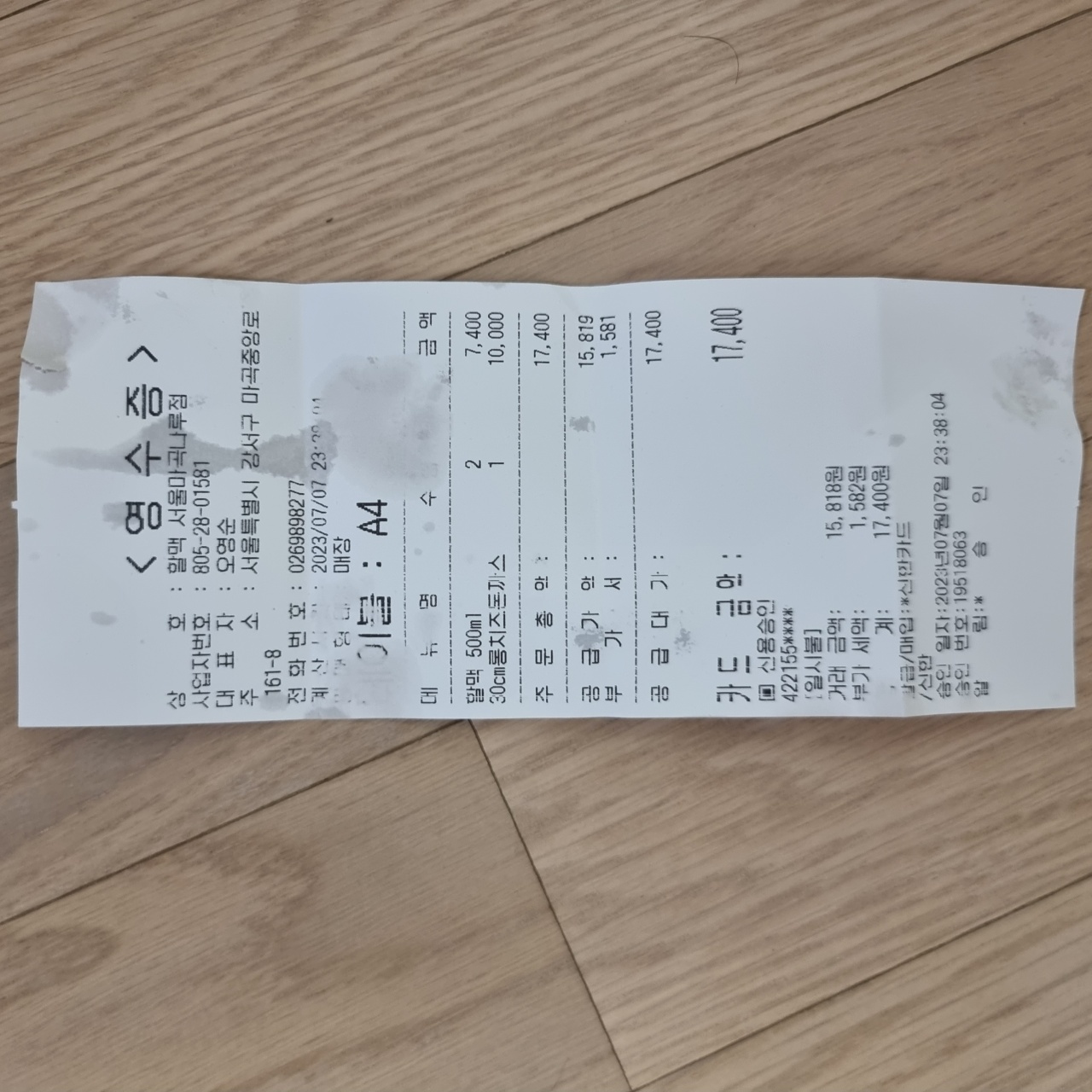 리뷰 이미지