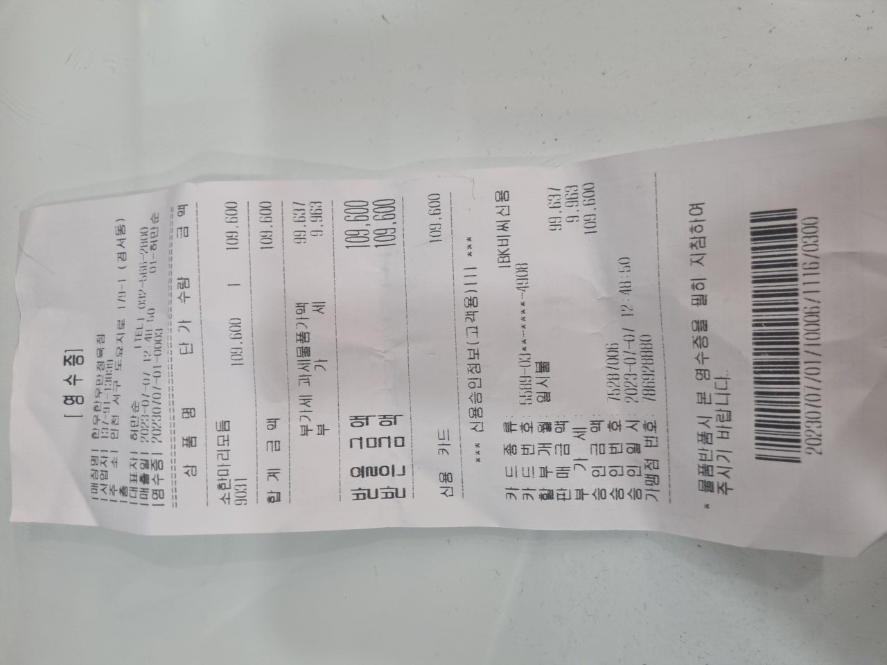 한우한우만 매장 방문 후 남겨주신 고객 리뷰 사진입니다.