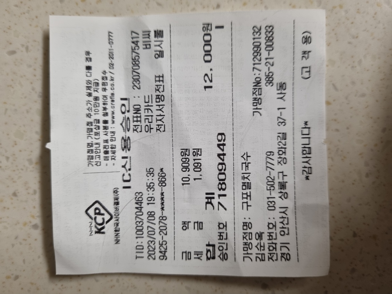 리뷰 이미지