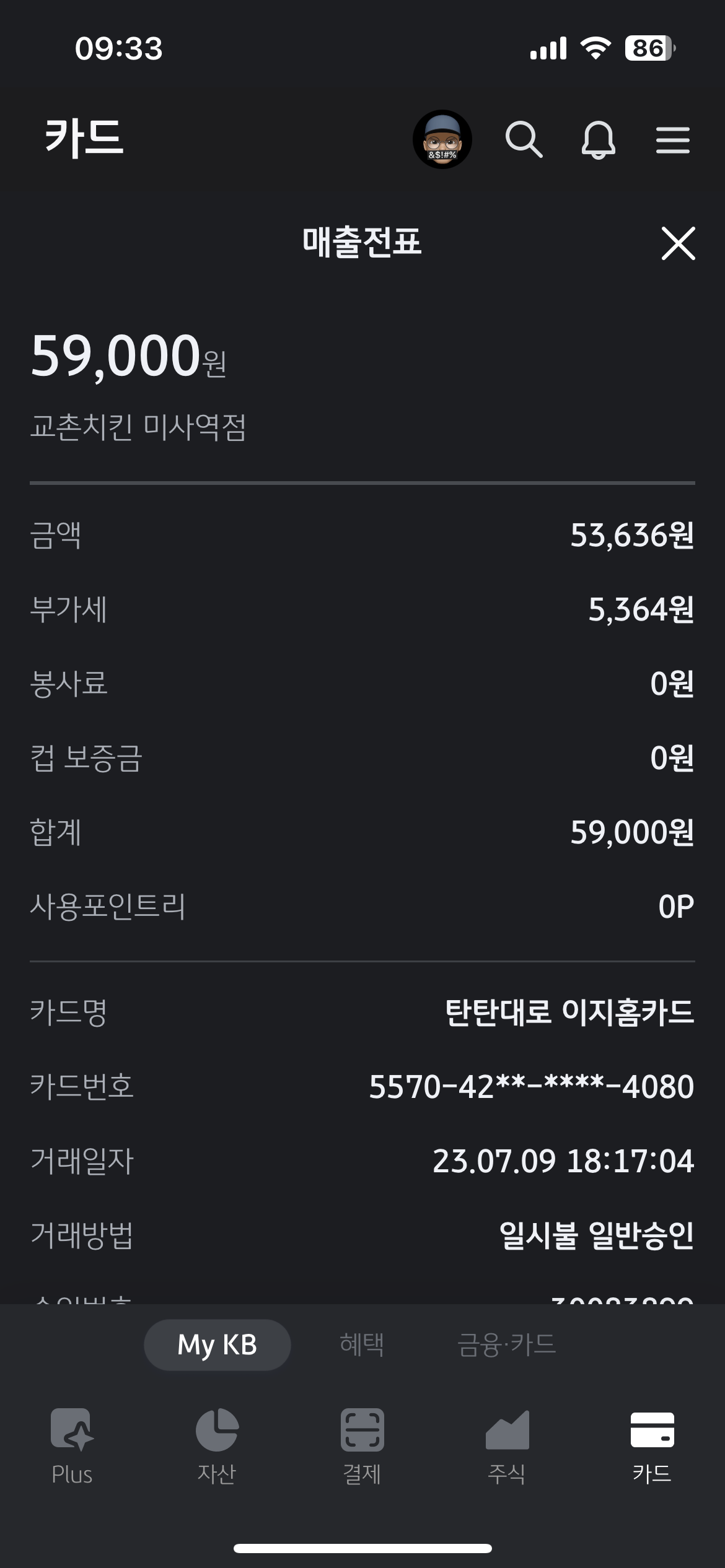 리뷰 이미지
