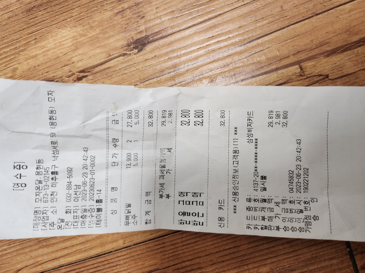 리뷰 이미지