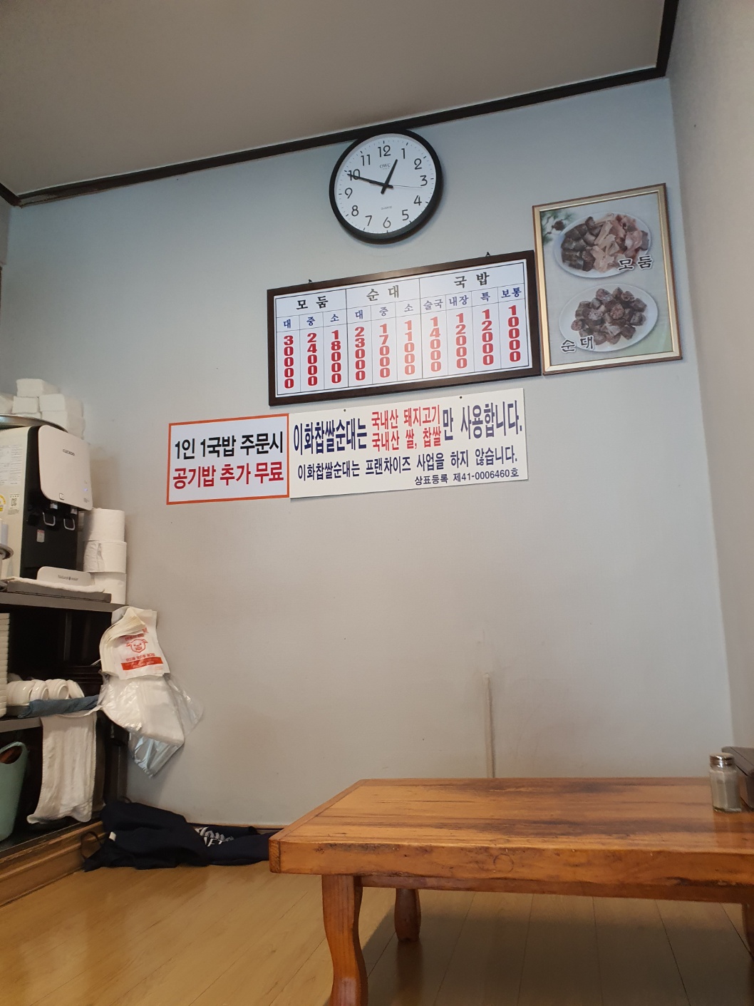 이화찹쌀순대  매장 방문 후 남겨주신 고객 리뷰 사진입니다.