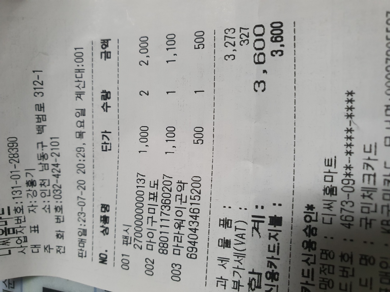 리뷰 이미지