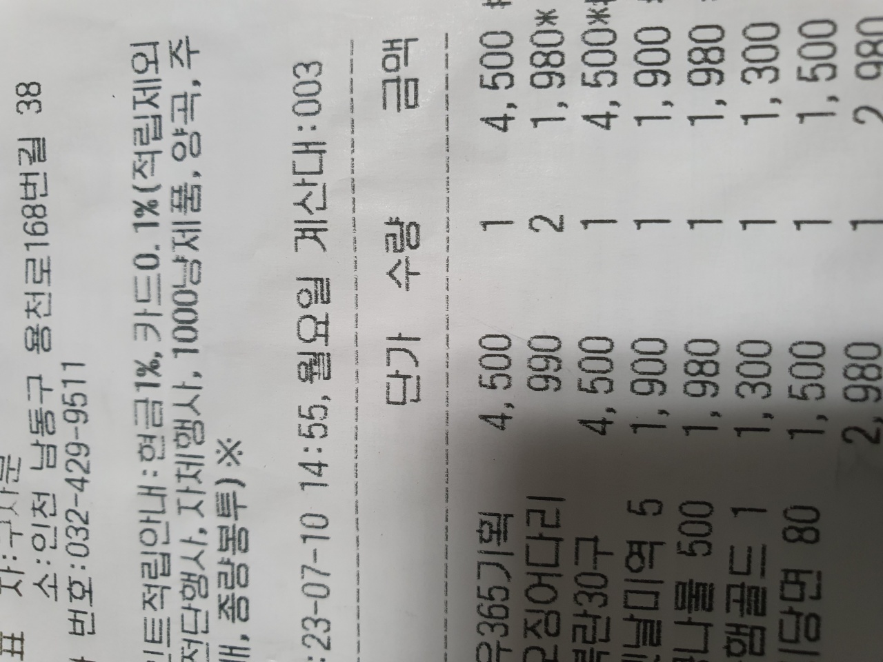 리뷰 이미지