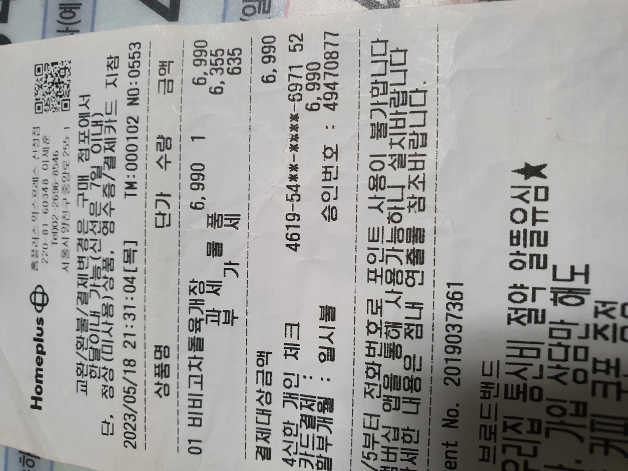 리뷰 이미지