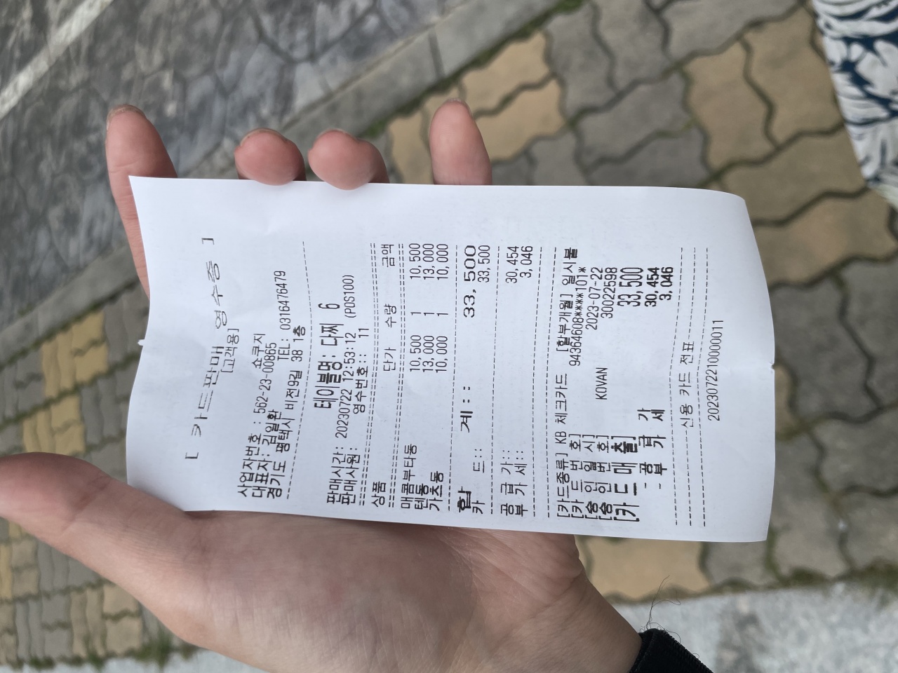 기찻길연탄불생고기  매장 방문 후 남겨주신 고객 리뷰 사진입니다.