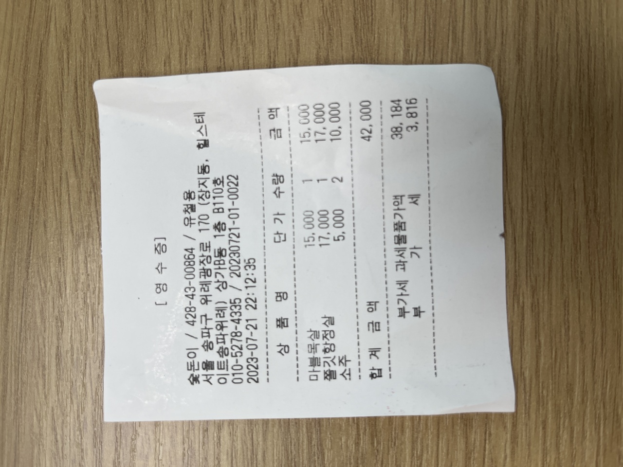 리뷰 이미지