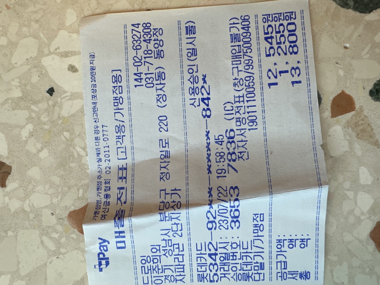 리뷰 이미지